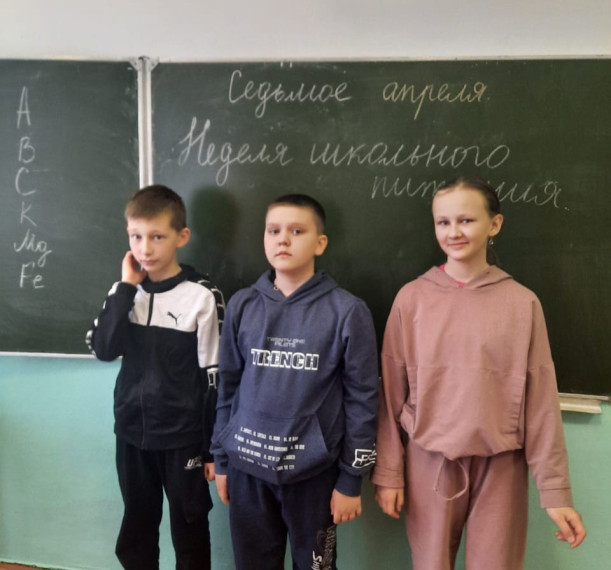 3 по 8 апреля 2023 года проходит Всероссийская неделя школьного питания.